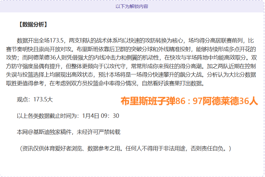 体育,下载平台,资讯,PM体育官方网站,PM体育app下载平台,PM体育平台首页,PM体育官网入口