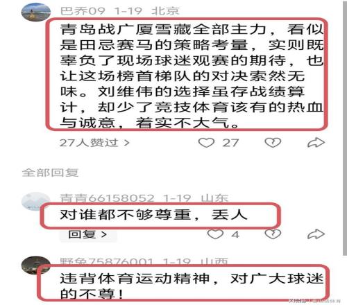 范尼下课风,险高,职业发展存,PM体育官方网站,PM体育app下载平台,PM体育平台首页,PM体育官网入口