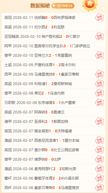 中超首战精,彩瞬间,申花射手传,PM体育官方网站,PM体育app下载平台,PM体育平台首页,PM体育官网入口