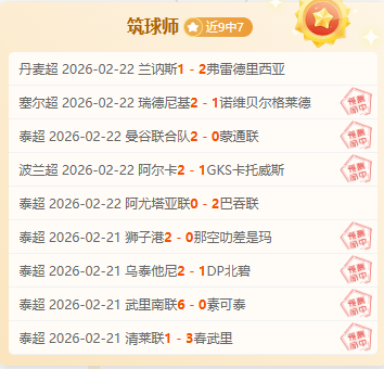 萨索洛后卫,维纳转投罗,短期租借至,PM体育官方网站,PM体育app下载平台,PM体育平台首页,PM体育官网入口