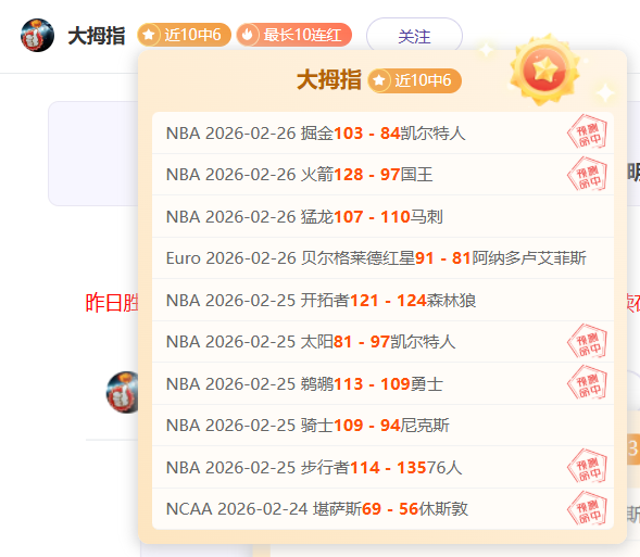 破解,临界对决,绿军激战开,PM体育官方网站,PM体育app下载平台,PM体育平台首页,PM体育官网入口