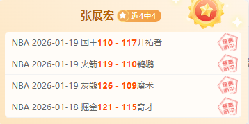 国安动荡,强援离队,李明下课,PM体育官方网站,PM体育app下载平台,PM体育平台首页,PM体育官网入口