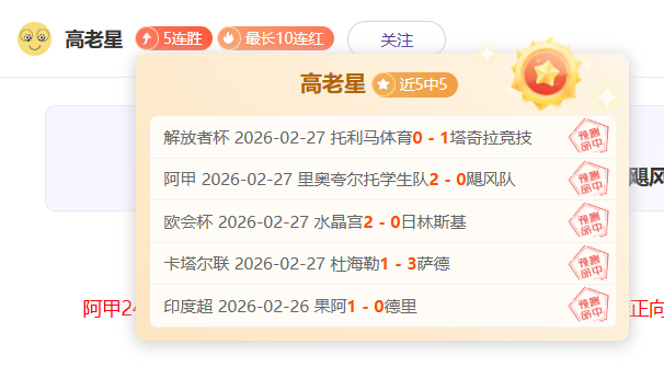 国安动荡,强援离队,李明下课,PM体育官方网站,PM体育app下载平台,PM体育平台首页,PM体育官网入口