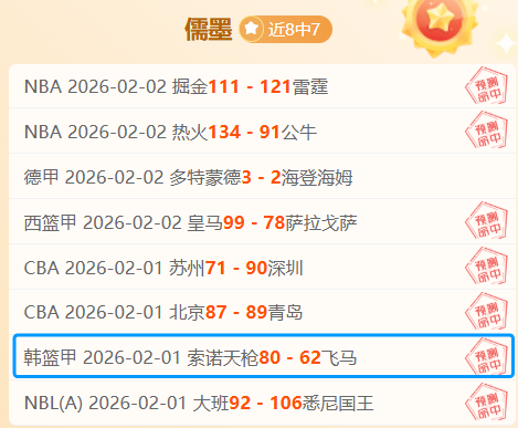 英超历史最,佳阵容榜单,引发争议,PM体育官方网站,PM体育app下载平台,PM体育平台首页,PM体育官网入口