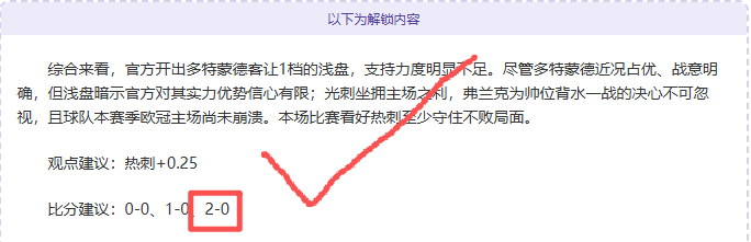 英超历史最,佳阵容榜单,引发争议,PM体育官方网站,PM体育app下载平台,PM体育平台首页,PM体育官网入口