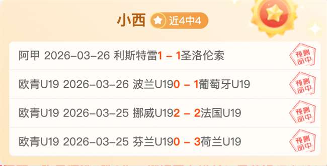 舒马赫,车神,沟通能力受,PM体育官方网站,PM体育app下载平台,PM体育平台首页,PM体育官网入口