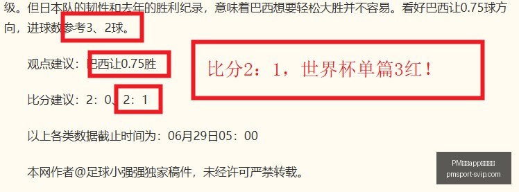 比利时对决,塞内加尔,世界杯,PM体育app下载平台官网,PM体育,PM体育App,PM体育直播,PM体育娱乐