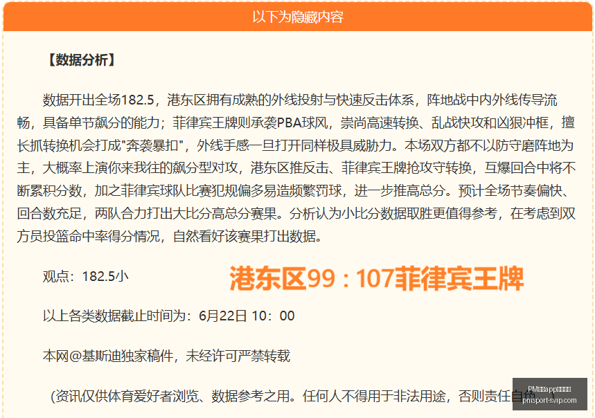 体育下载平,PM体育app下载平台,PM体育app下载平台官网,PM体育app下载平台官网,PM体育,PM体育App,PM体育直播,PM体育娱乐