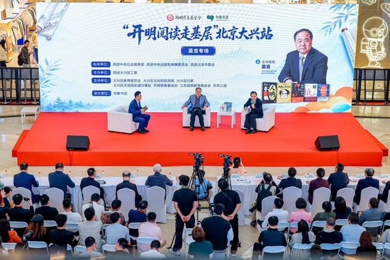 2026机器人运动会，天骄队797米跳远夺魁