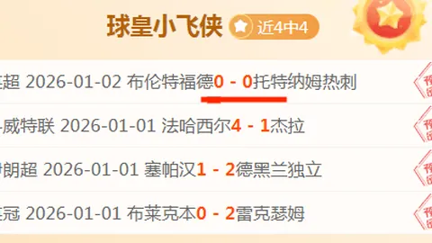 神秘妖狐NBA风云再起，文班对决悬念重重，马刺能否笑傲战场？