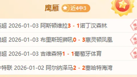 PM体育app下载平台 资讯 085639 eyq