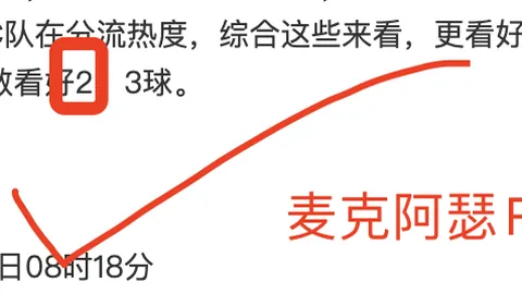 詹姆斯父子共谱NBA历史新篇章：首次同场竞技树立传奇纪录