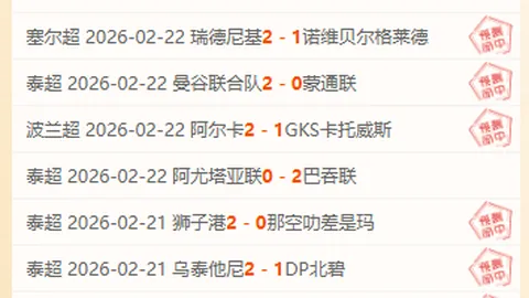 萨索洛后卫维纳转投罗马，短期租借至赛季结束！