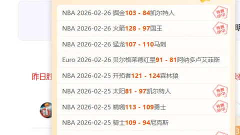 破解NBA临界对决：绿军激战开拓者，谁能突破极限？