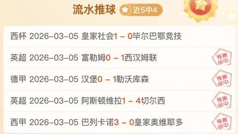 2025賽季美職聯賽程發布