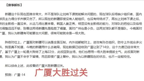 西甲霸主连胜五场：73分领先，皇马次席受制