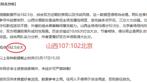 阿马德坦诚：败而不馁，虽未夺冠亦收获颇丰，满意至极！