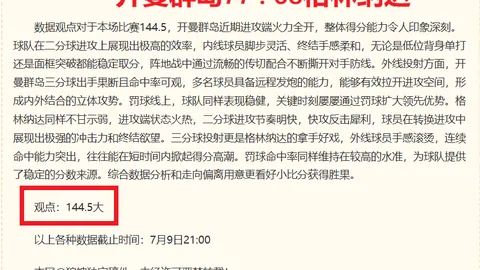 体育下载平台 081906 26