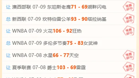 体育下载平台 083339 10